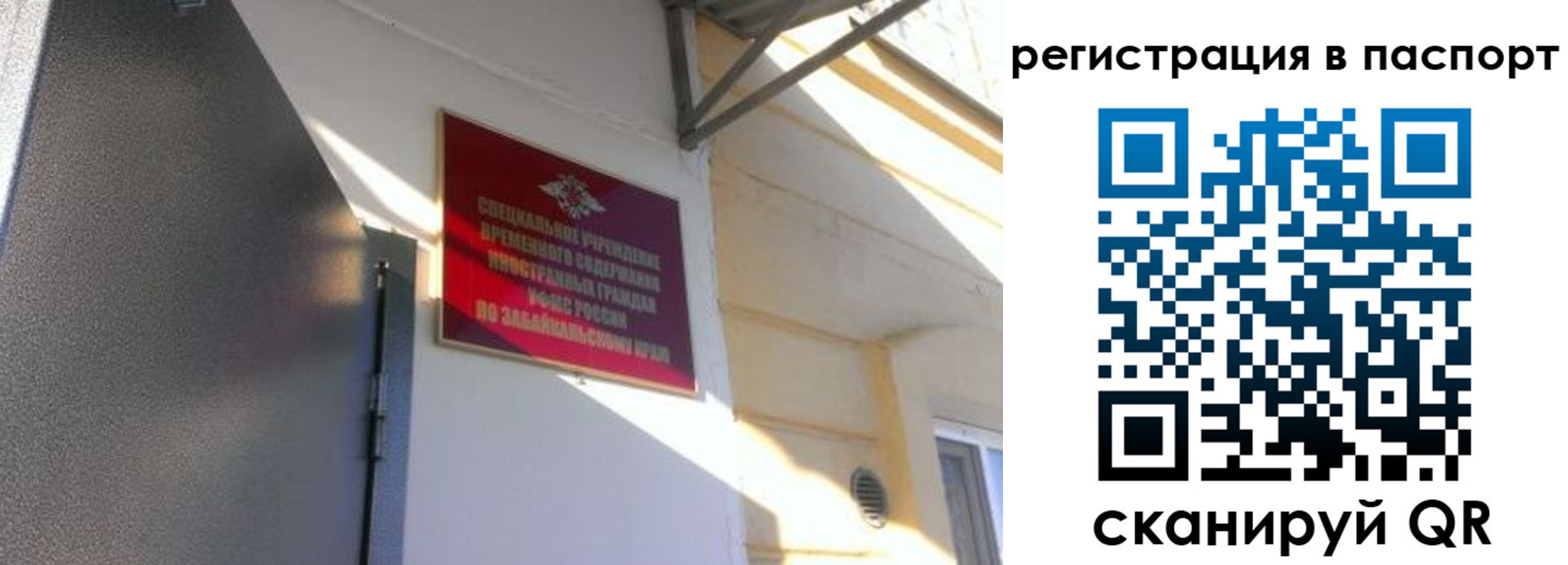 регистрация для школы в Дзержинском