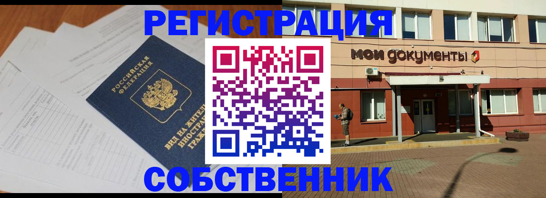 форма 3 в Дзержинском